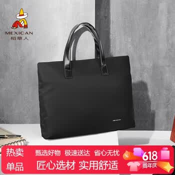 稻草人男士公文包商务手提包办公出差律师大容量休闲电脑包14英寸