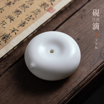 砚滴- 京东