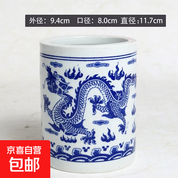 景德镇青花瓷笔筒价格报价行情- 京东