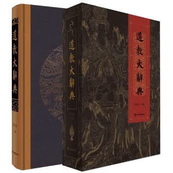 道教五老冠品牌及商品- 京东