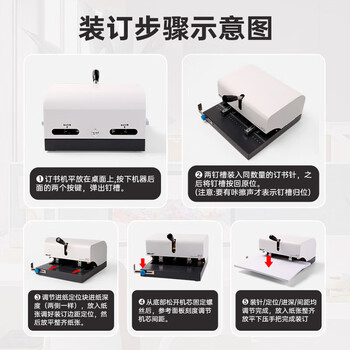 可得优（KW-triO） ST-25 双头手动订书机 间距可调 A4公文装订器 省力加厚订书机 可订 50 页(含订书针24/8-5000枚)