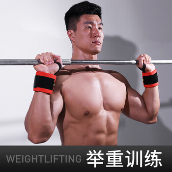 PROIRON普力艾 举重护腕专业卧推健身缠绕式防扭伤固定关节护腕 蜥蜴橙