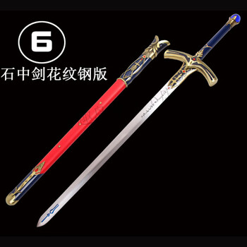 fate旧剑排行- 京东