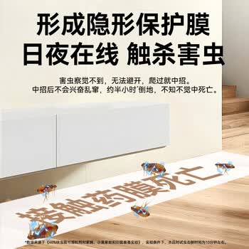 巴斯夫呋虫胺杀虫剂喷雾跳蚤药蚂蚁臭虫苍蝇床上家用室内宠物猫狗窝2g*2