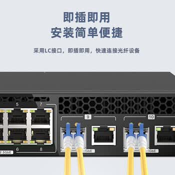 EB-LINK E10GSFPSR 万兆光模块10G多模双纤850nm光纤模块300米兼容intel英特尔网卡 EB-LINK E10GSFPSR 万兆光模块10G多模双纤850nm光纤模块300米兼容intel英特尔网卡