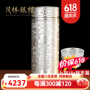 999纯银保健杯价格报价行情- 京东