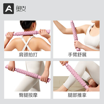 奥义狼牙棒滚轴肌肉放松滚轮筋膜按摩棒小腿部瘦腿神器