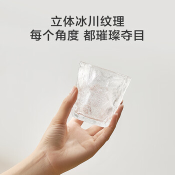 京东京造 冰川杯 玻璃泡茶水分离咖啡牛奶杯【加厚大容量】380ml两只装