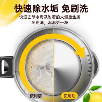绿伞 柠檬酸除垢剂水垢清洁剂食品级原料除水垢一泡即净280g 绿伞 柠檬酸除垢剂水垢清洁剂食品级原料除水垢一泡即净280g