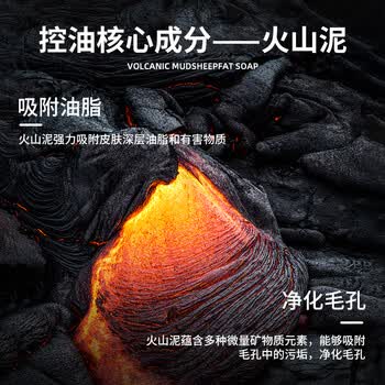 红卫羊脂皂（经典+硫磺+火山泥款）香皂洗脸洗澡二合一肥皂控油洁面皂