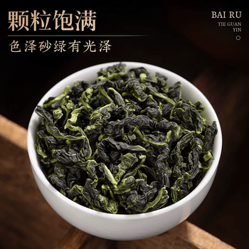 佰儒铁观音茶叶礼盒 特级安溪铁观音乌龙茶250g 茶叶礼品送长辈
