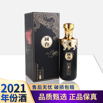 天士力国台酒价格报价行情- 京东