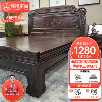 紫檀木家具价格图片精选- 京东
