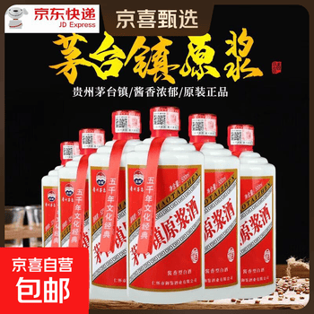仁怀国酒价格报价行情- 京东