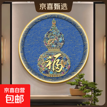 现代中式珐琅彩价格报价行情- 京东
