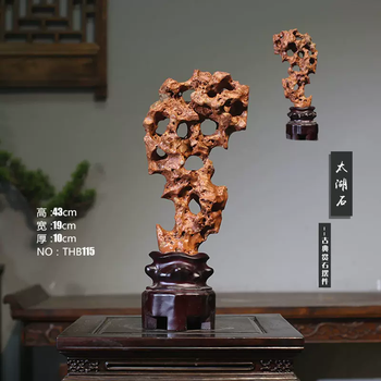 红太湖石品牌及商品- 京东