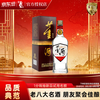 董酒- 京东