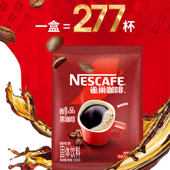 雀巢（Nestle）醇品速溶美式黑咖啡粉500g/袋 袋醇 不添加蔗糖低卡低脂运动健身