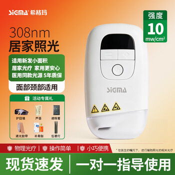 SALE graha グラハ 店舗・家庭用宝石光線照射装置 00833203206a3e37.jpg