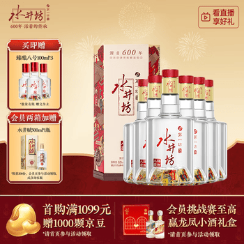 水晶坊白酒型号规格- 京东