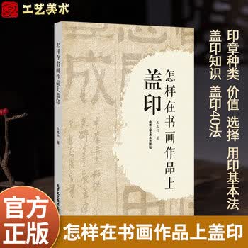 金文字典图片- 京东