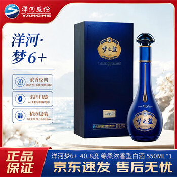 梦之蓝40.8价格报价行情- 京东
