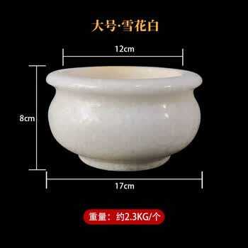 白玉香炉- 京东