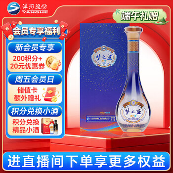 梦之蓝500ml品牌及商品- 夢之蓝 手工班 10年 500ml 52%