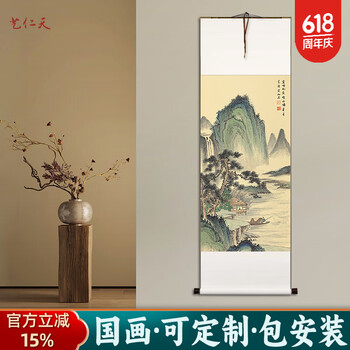 山水挂轴画价格报价行情- 京东