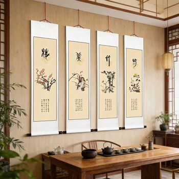 梅兰竹菊国画字画图片- 京东