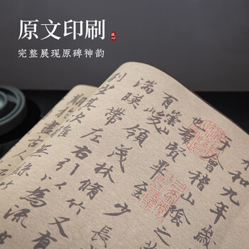 梅林笔庄王羲之兰亭序水写布毛笔字加厚仿宣练习布行书临摹水写字帖兰亭集序速干书法布蘸水练字专用卷轴