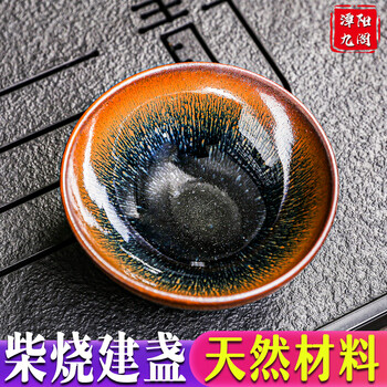 建盏兔毫盏价格报价行情- 京东