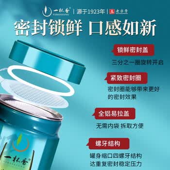 一杯香茶叶绿茶正宗安徽明前黄山毛峰特级200g2026新茶春茶礼盒装自己喝
