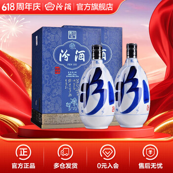 汾酒30年500ml排行- 京东
