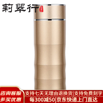 999足银内胆品牌及商品- 京东