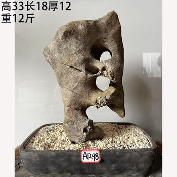 太湖石盆景价格报价行情- 京东