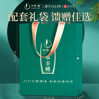 一杯香茶叶绿茶明前头采毛尖茶250g2026新茶春茶礼盒装送礼自己喝散装