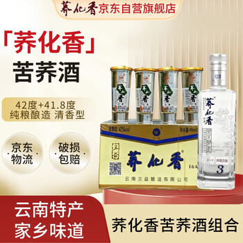 荞化香白酒- 京东