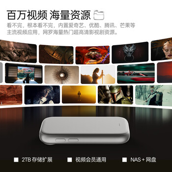 雷鸟RayNeo 魔盒2代杜比版 智能终端 海量内容生态兼容安卓APP即插即用 无线投屏 支持杜比视界 雷鸟RayNeo 魔盒2代杜比版 智能终端 海量内容生态兼容安卓APP即插即用 无线投屏 支持杜比视界
