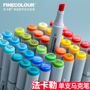 法卡勒（FINECOLOUR）3代酒精性双头马克笔单支E413美术写生水彩笔