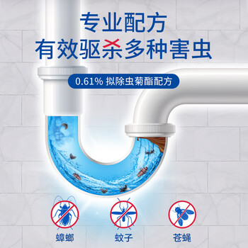 榄菊杀虫气雾剂300ml*2带导管无香型水基喷雾剂热门商品下水道杀虫剂