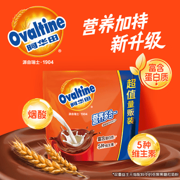 阿华田（Ovaltine）可可粉750g(30g*25)代餐巧克力粉牛奶烘焙咖啡冲饮伴侣固体饮料