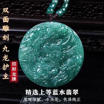 翡翠雕刻吊坠价格报价行情- 京东