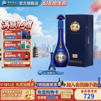 梦之蓝m6价格价格及图片表- 京东