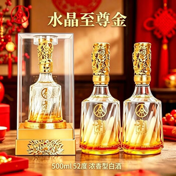 五粮液金色价格报价行情- 京东