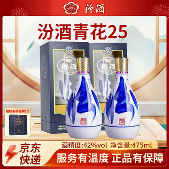 42度青花25汾酒价格报价行情- 京东