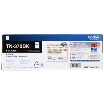 兄弟 TN-370BK 黑色标容 原装彩色粉仓 适配 HL4150CDN HL4570CDW MFC9460CDN 硒鼓粉盒 单支打印约 2500 页
