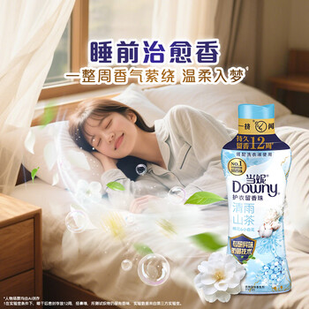 当妮护衣留香珠清雨山茶200g 12周持久留香 防异味 99%除菌除螨 易溶
