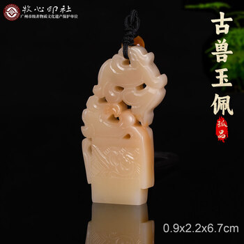寿山芙蓉石章品牌及商品- 京东