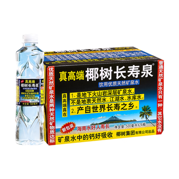 椰树 长寿泉 国宝 饮用天然弱碱性含锶 矿泉水500ml*24瓶/箱